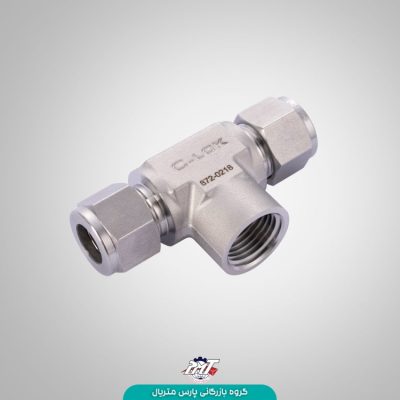 اتصالات سه راه فیمیل برانچ